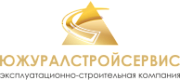 АО Эксплуатационно-Строительная Компания «Южуралстройсервис»